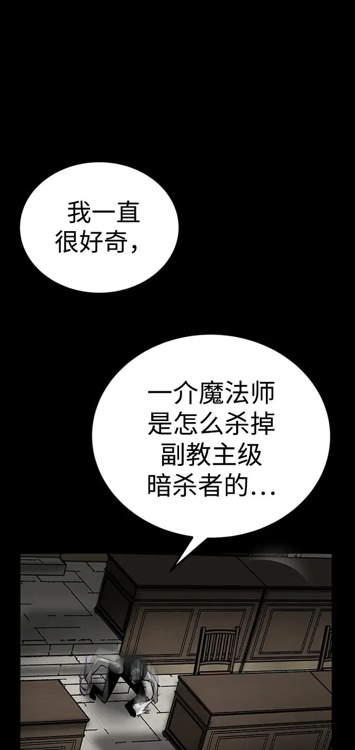 第35话10