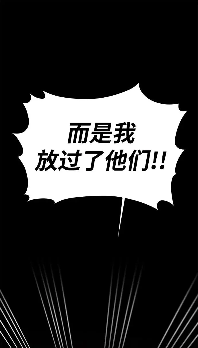 第15话98