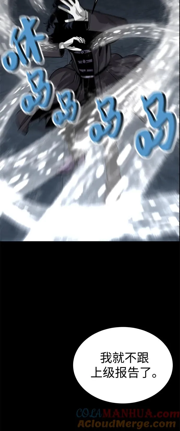 第7话54