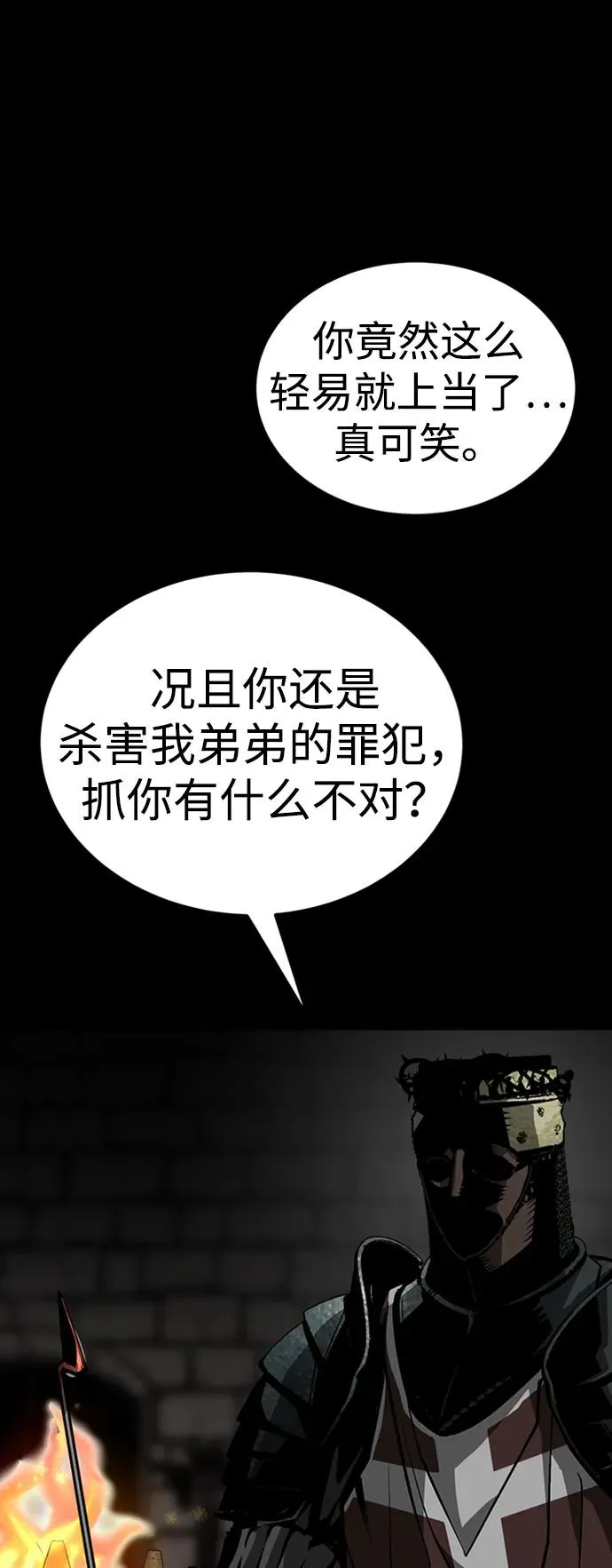 第36话67