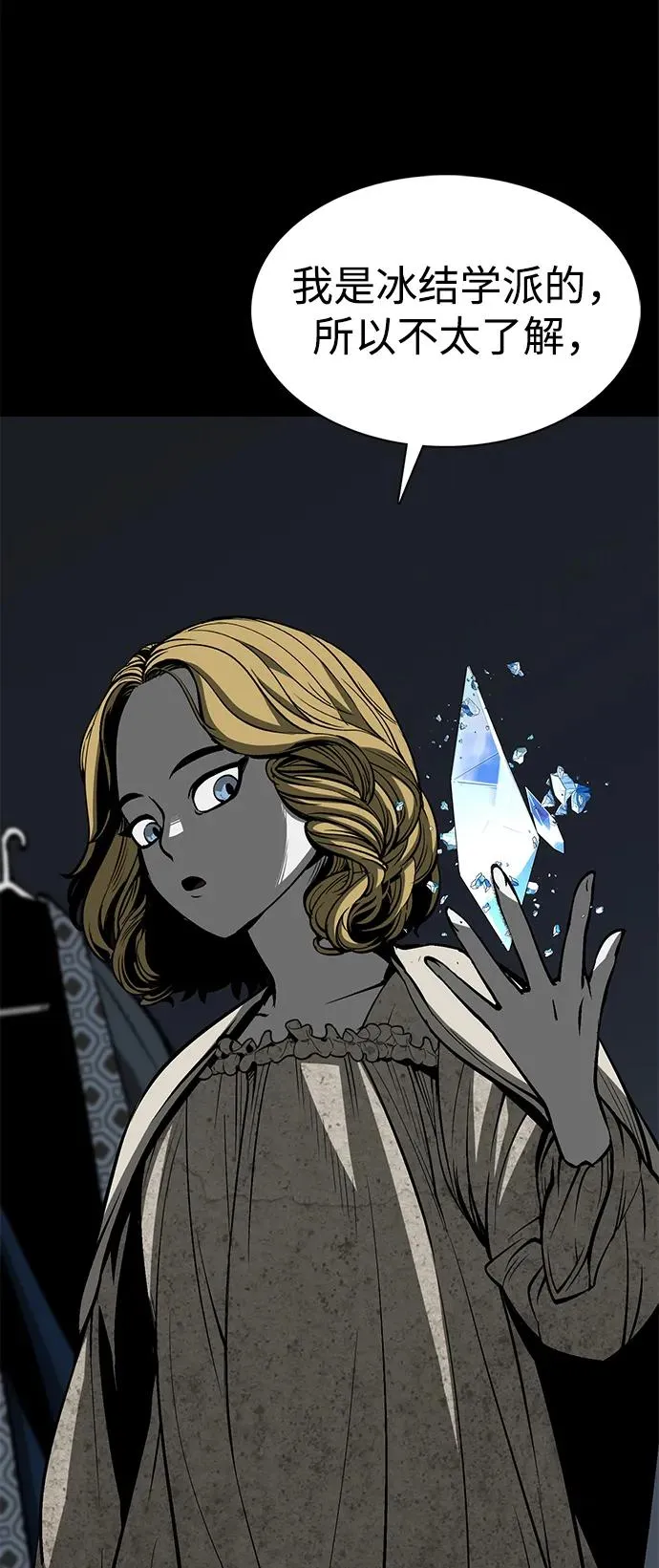 第27话13