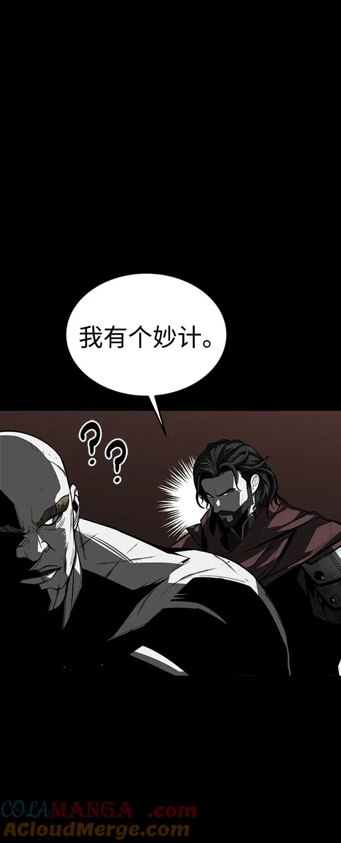 第40话8