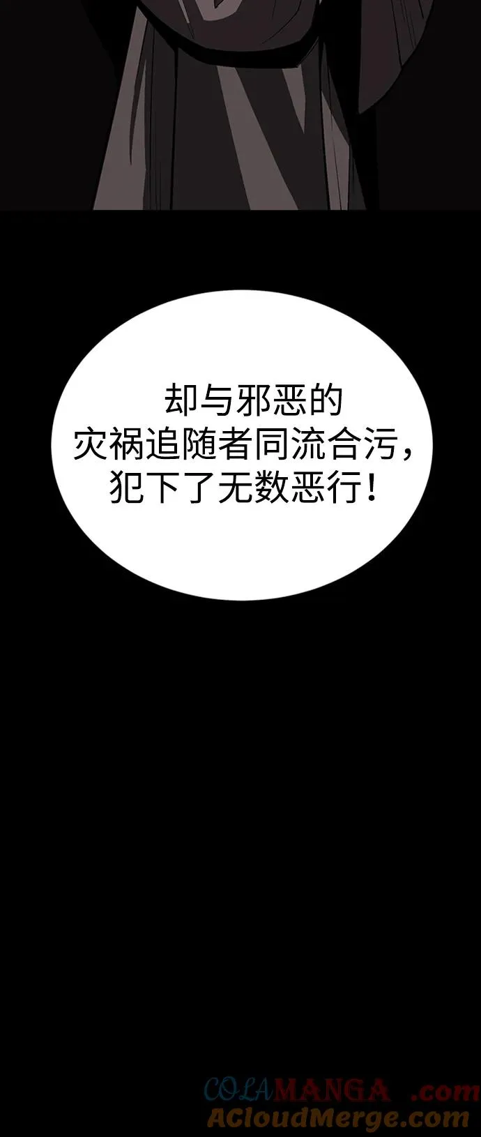第37话100