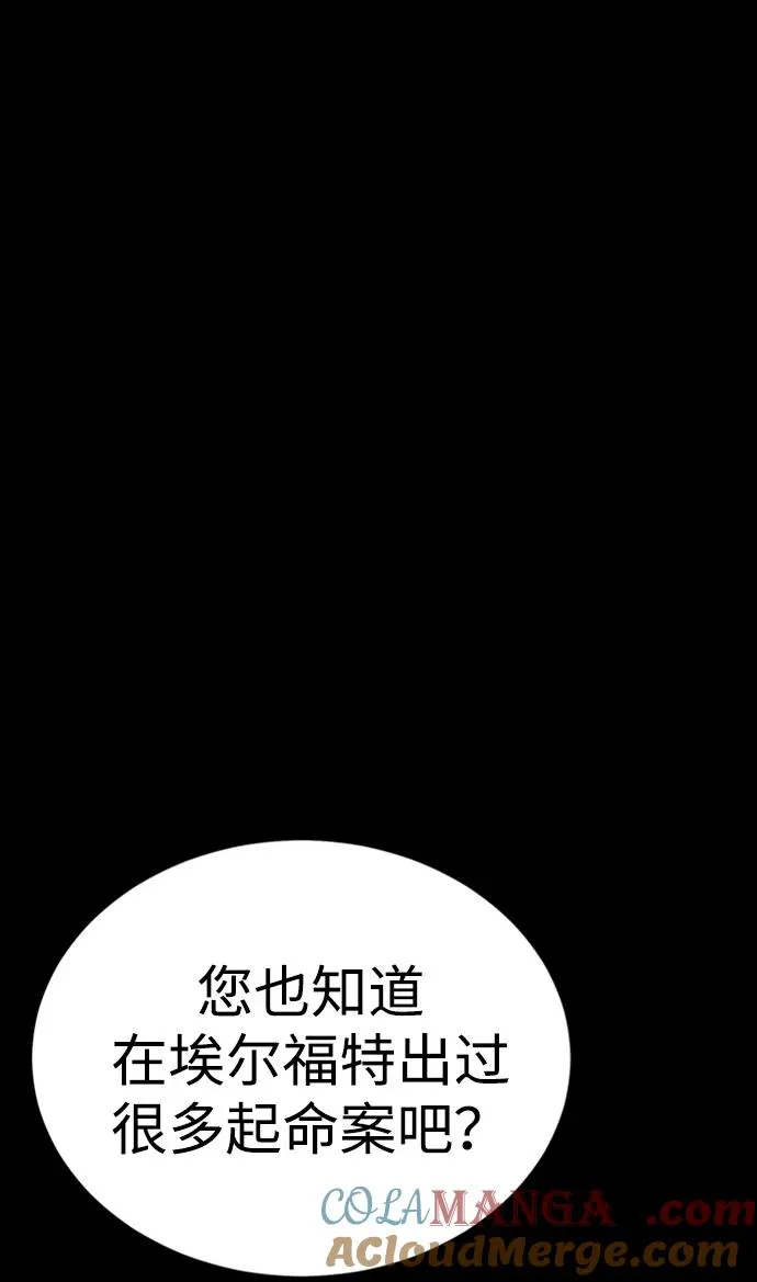 第32话12