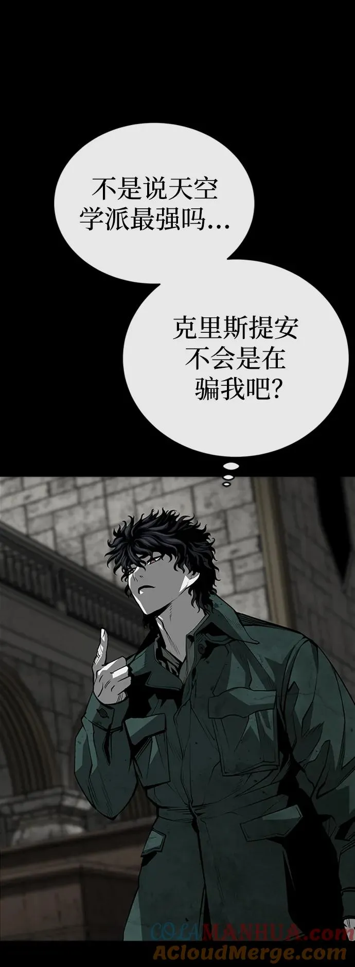 第26话42