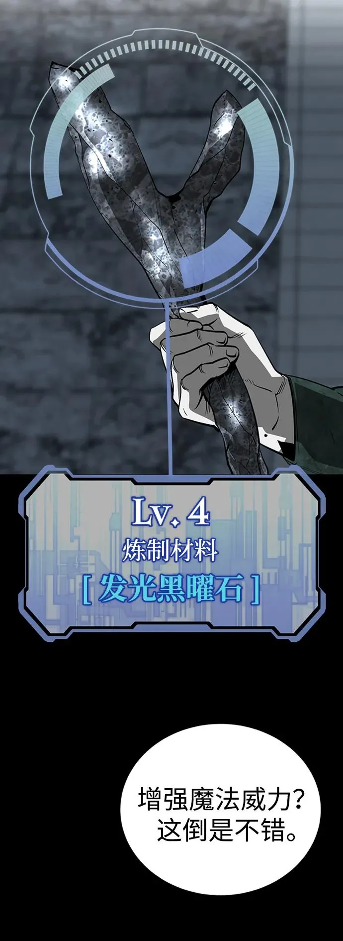 第45话61