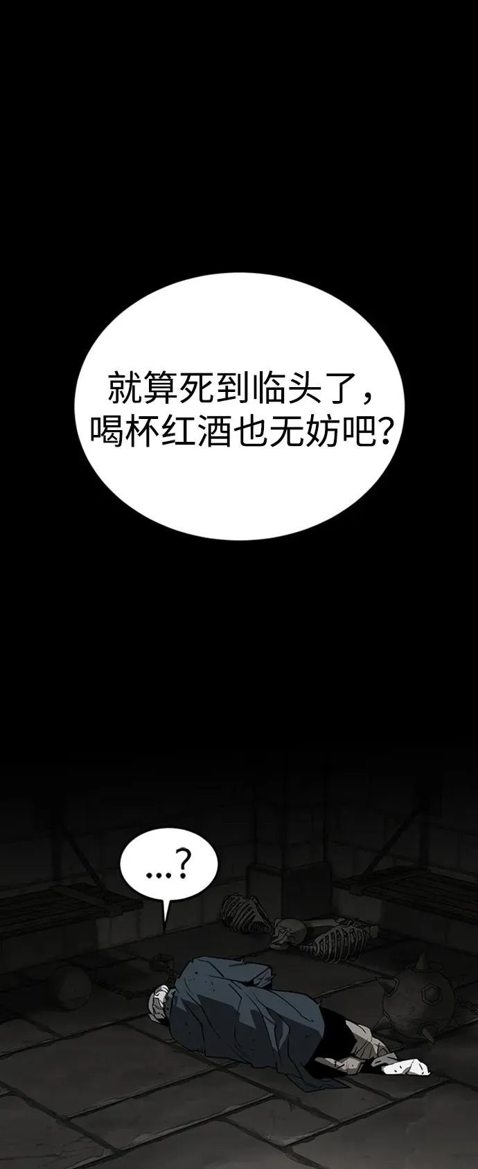 第37话62