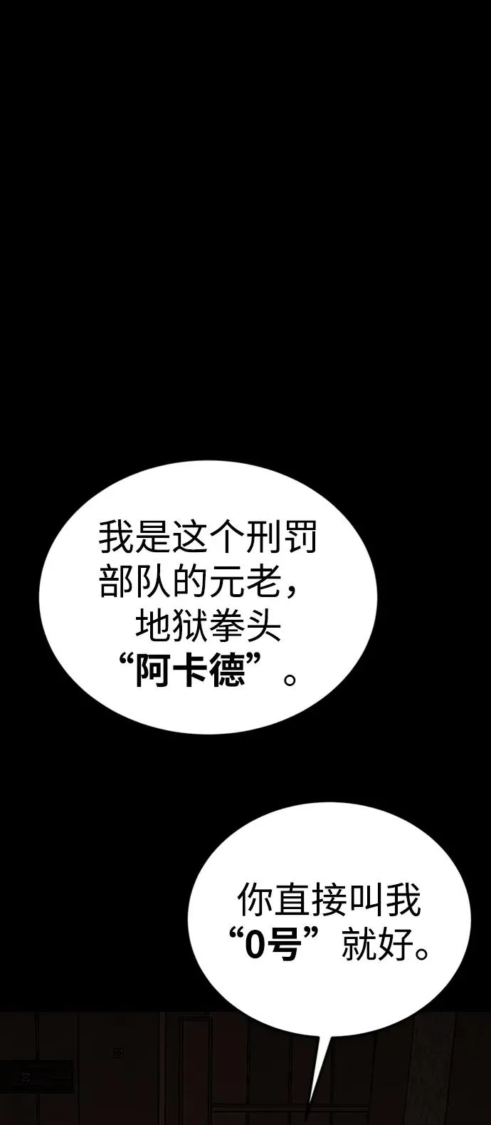 第39话25