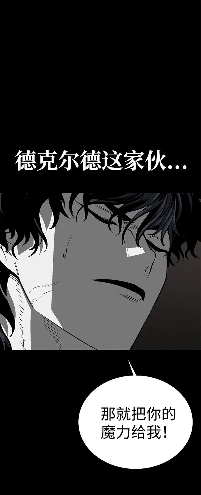 第50话107