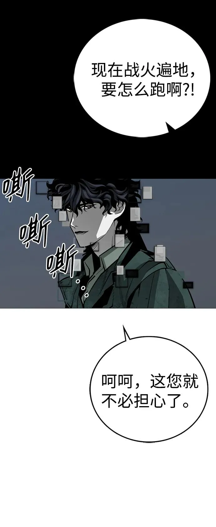 第38话97