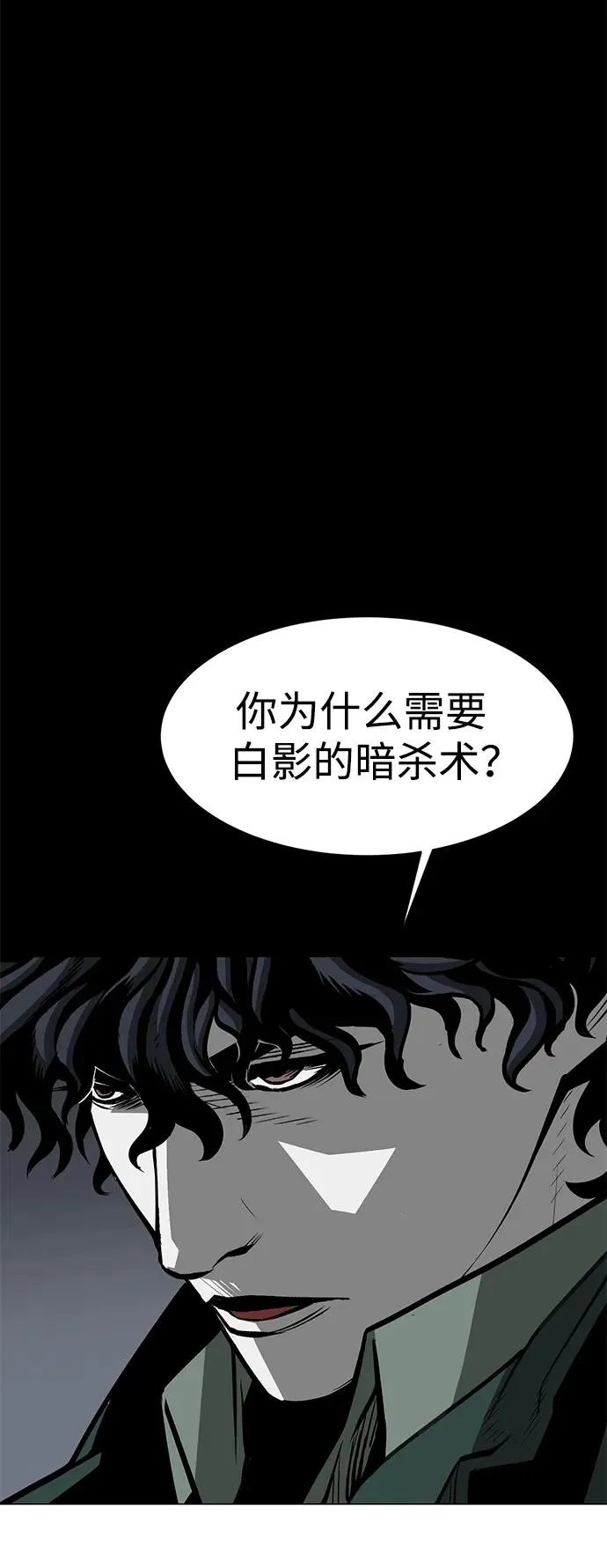 第24话73