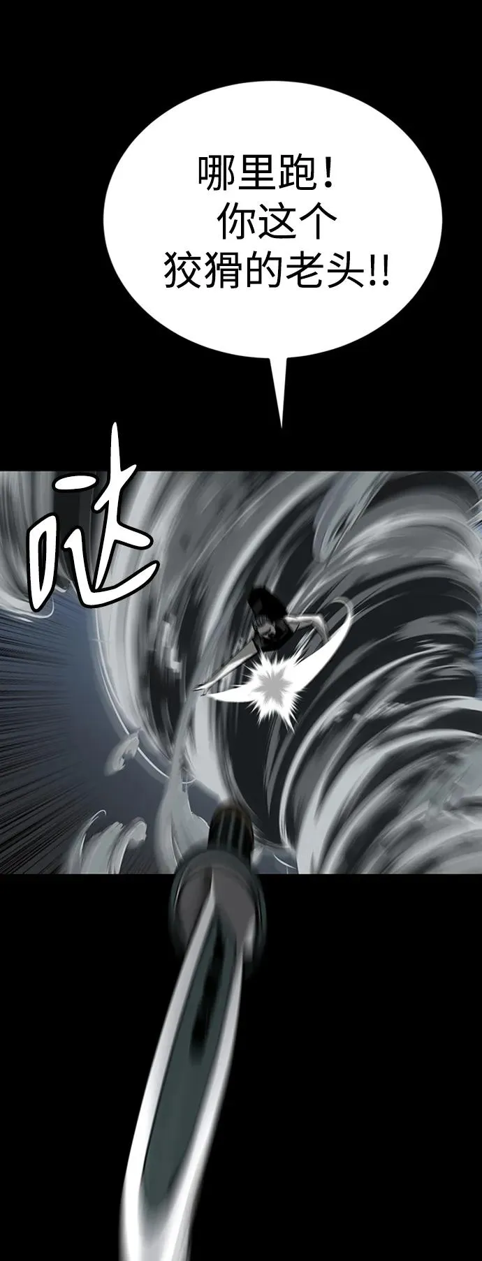 第35话33