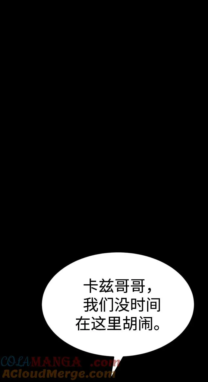 第33话88