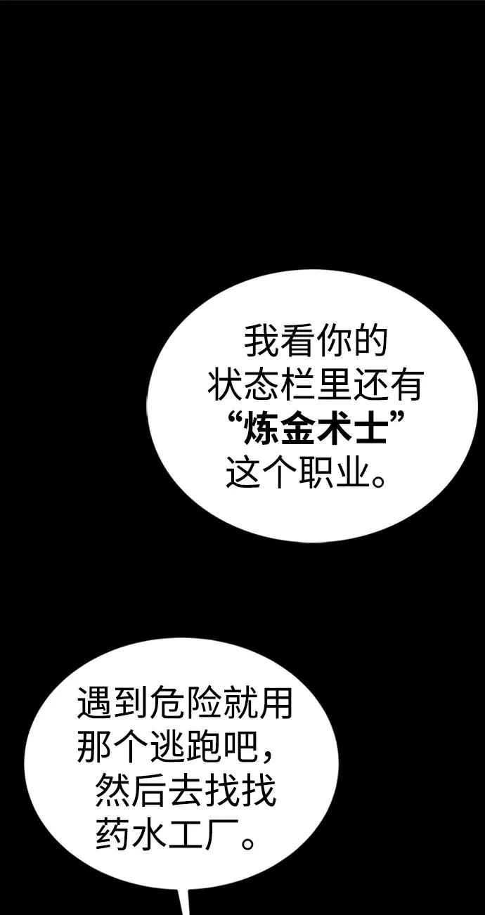 第39话81