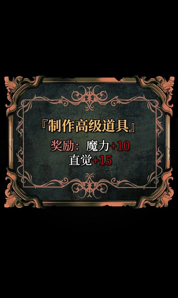 第41话34