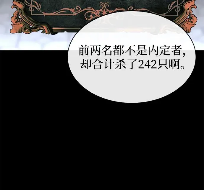 第11话8