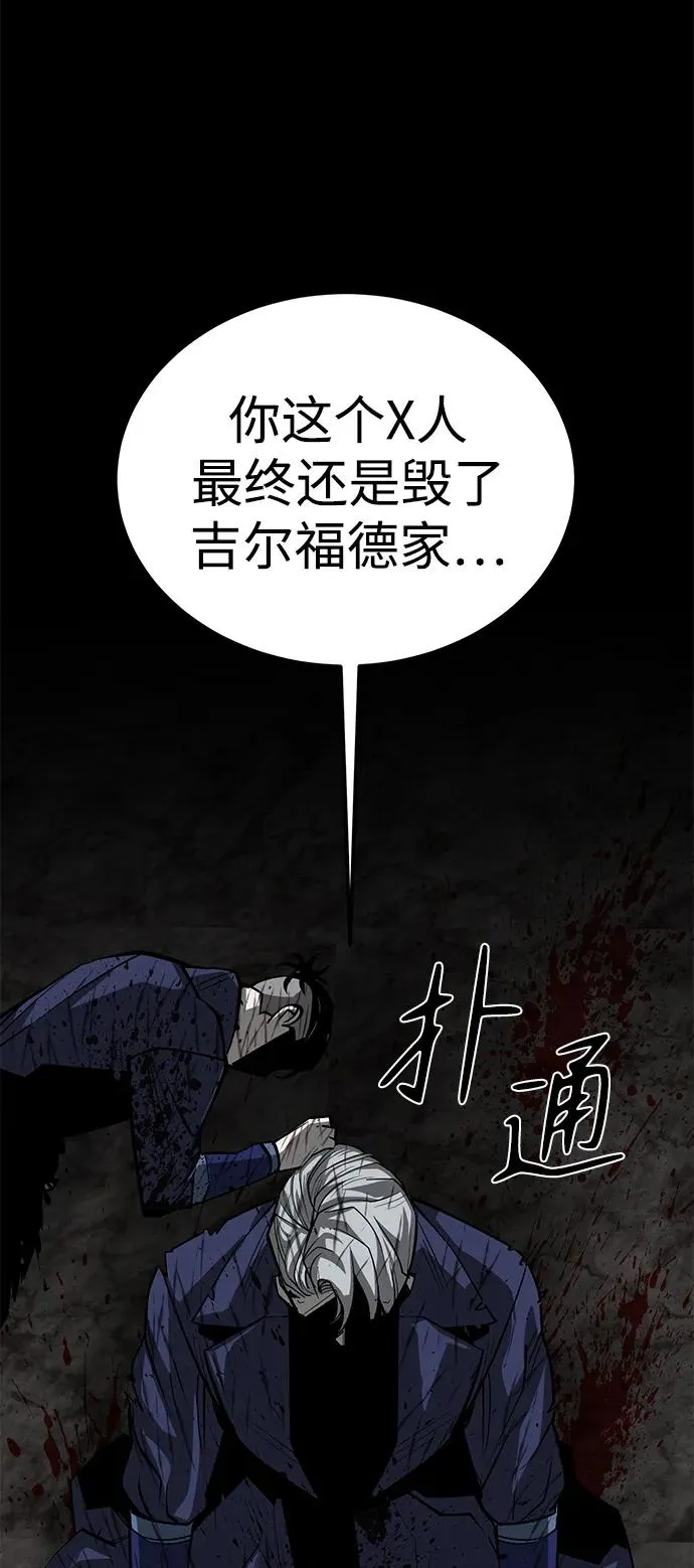 第49话121