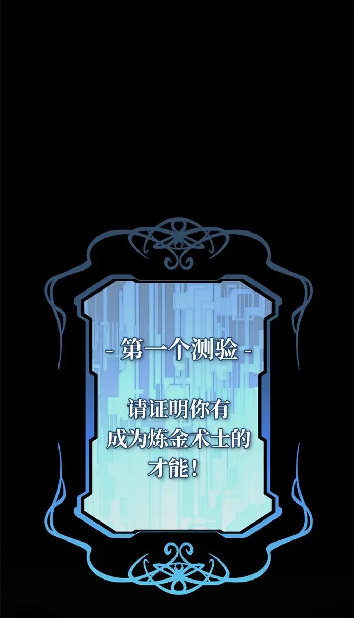 第12话13