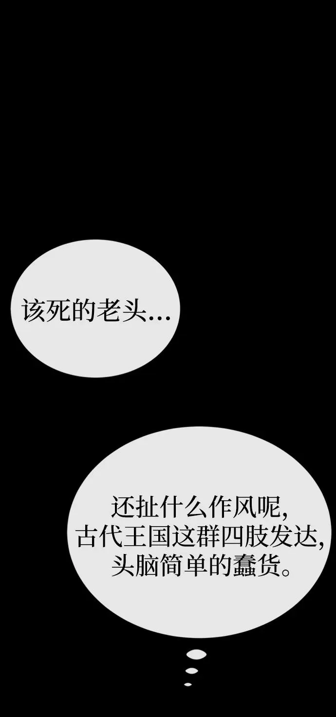 第44话13