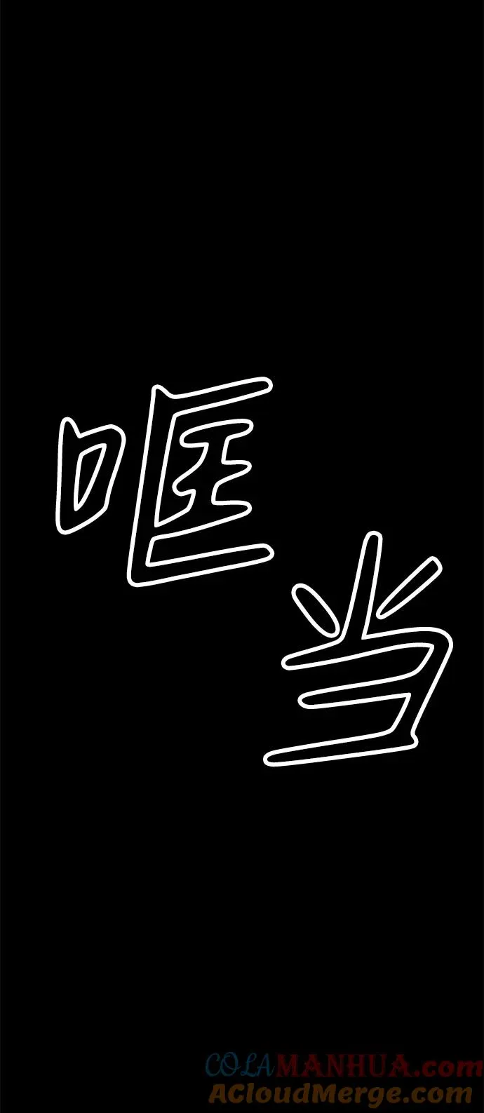 第30话90