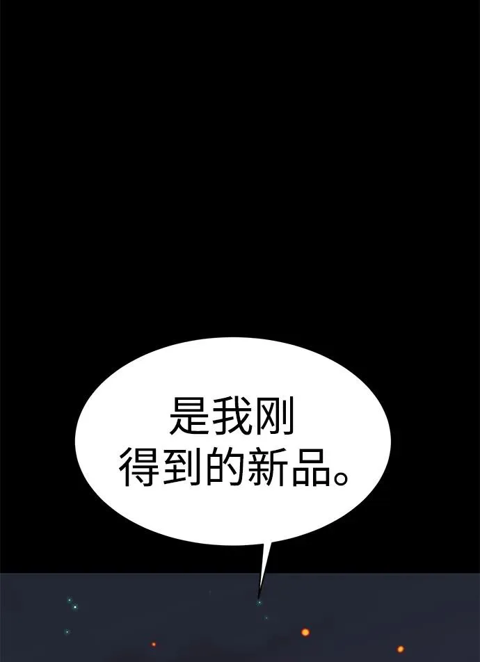 第24话50