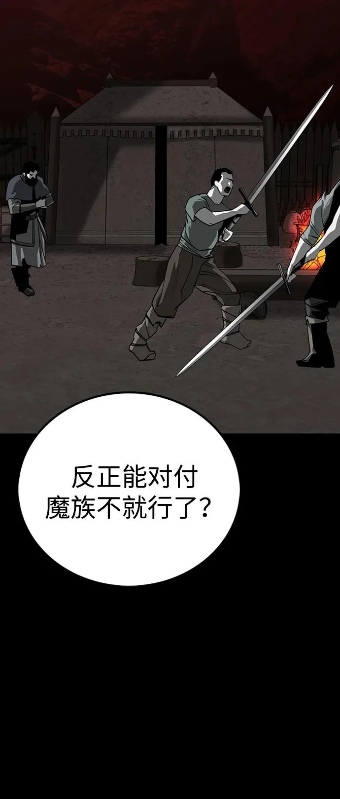 第39话14