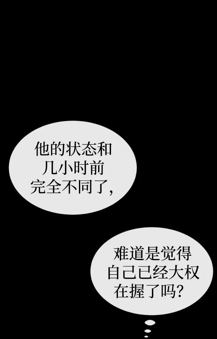 第32话59