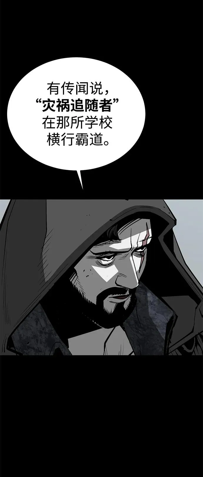 第25话8