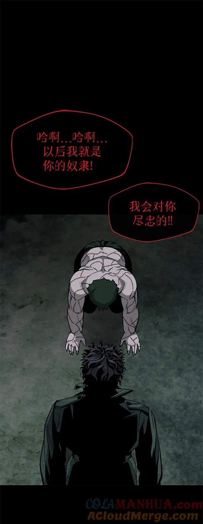 第15话88