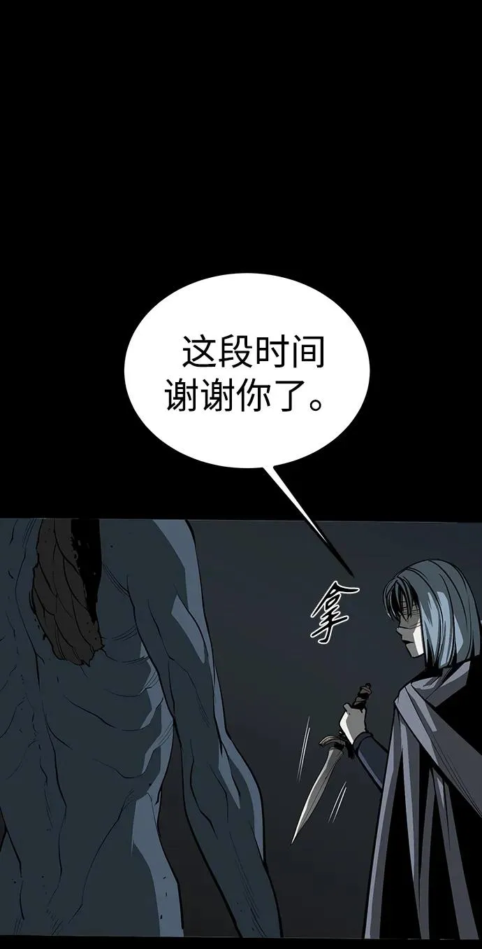 第49话45