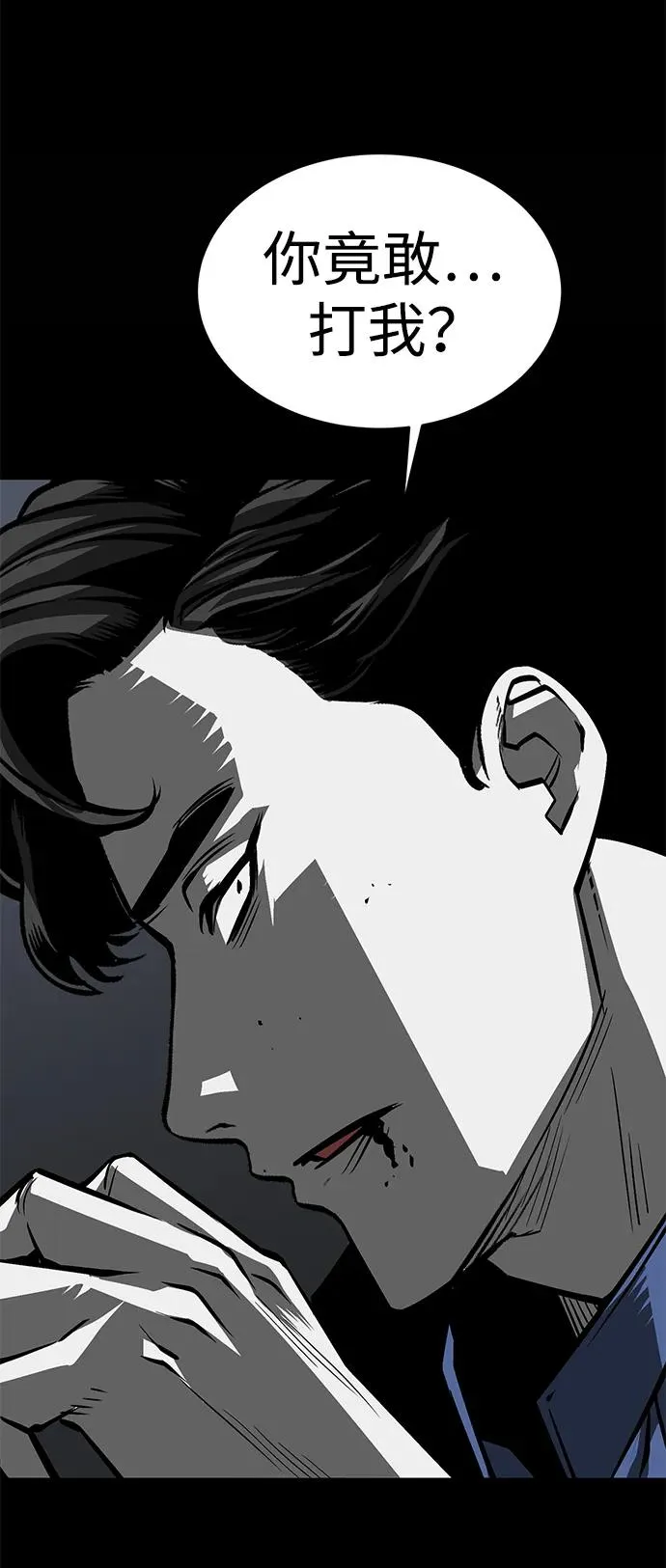 第13话54