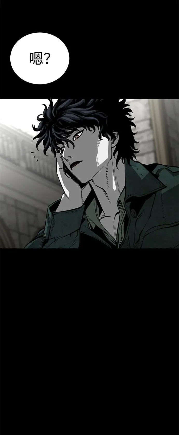第26话62