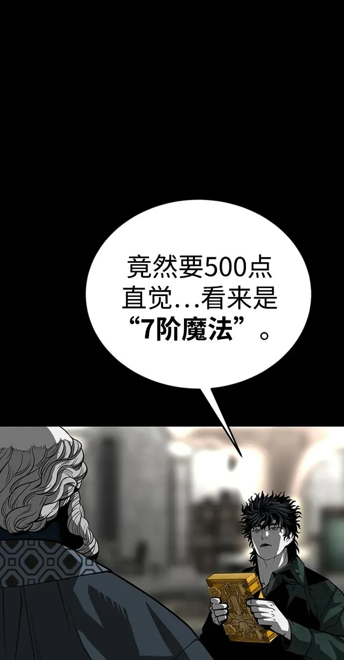 第38话138