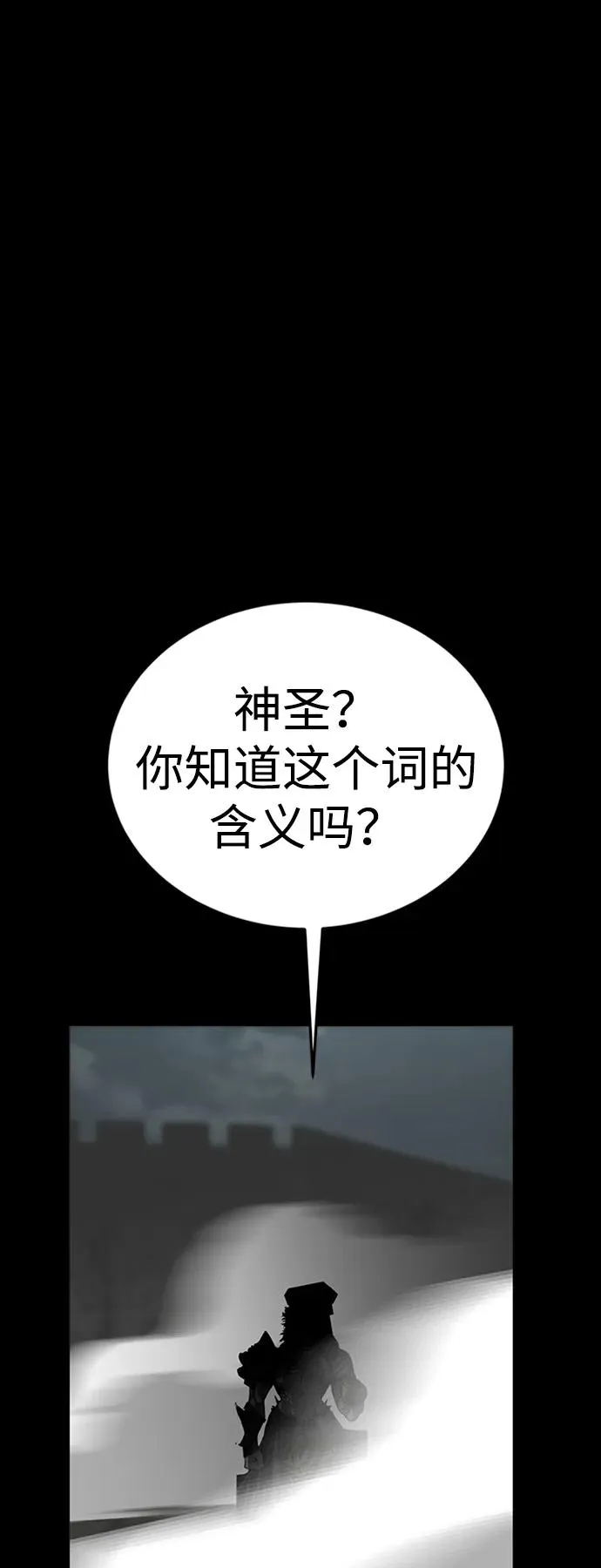 第38话45