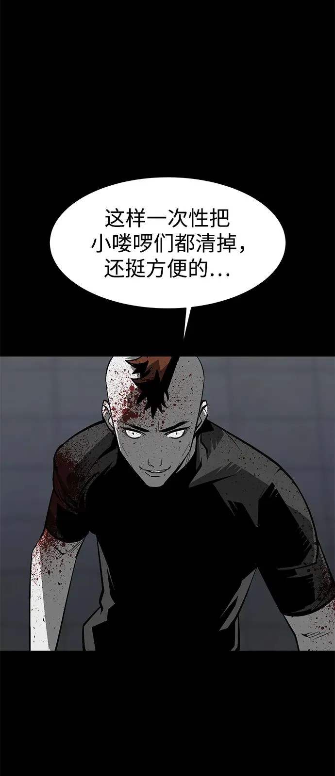 第21话73