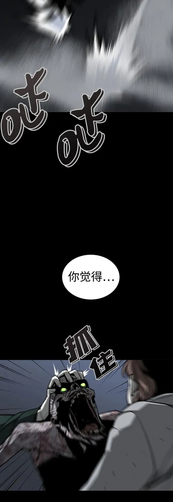第10话41