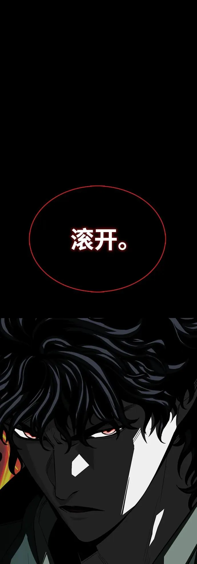 第42话5