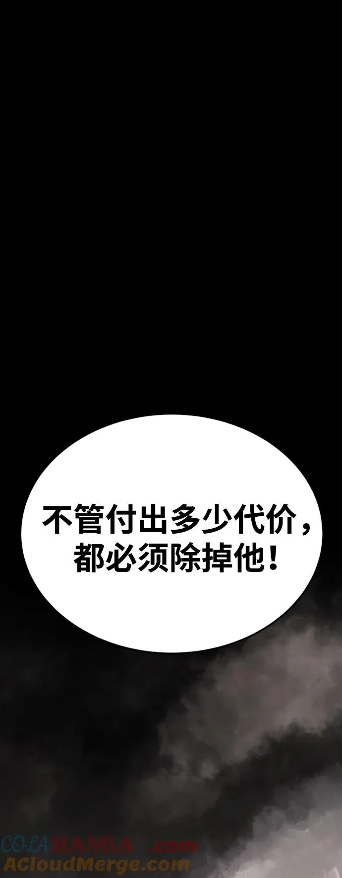 第33话12