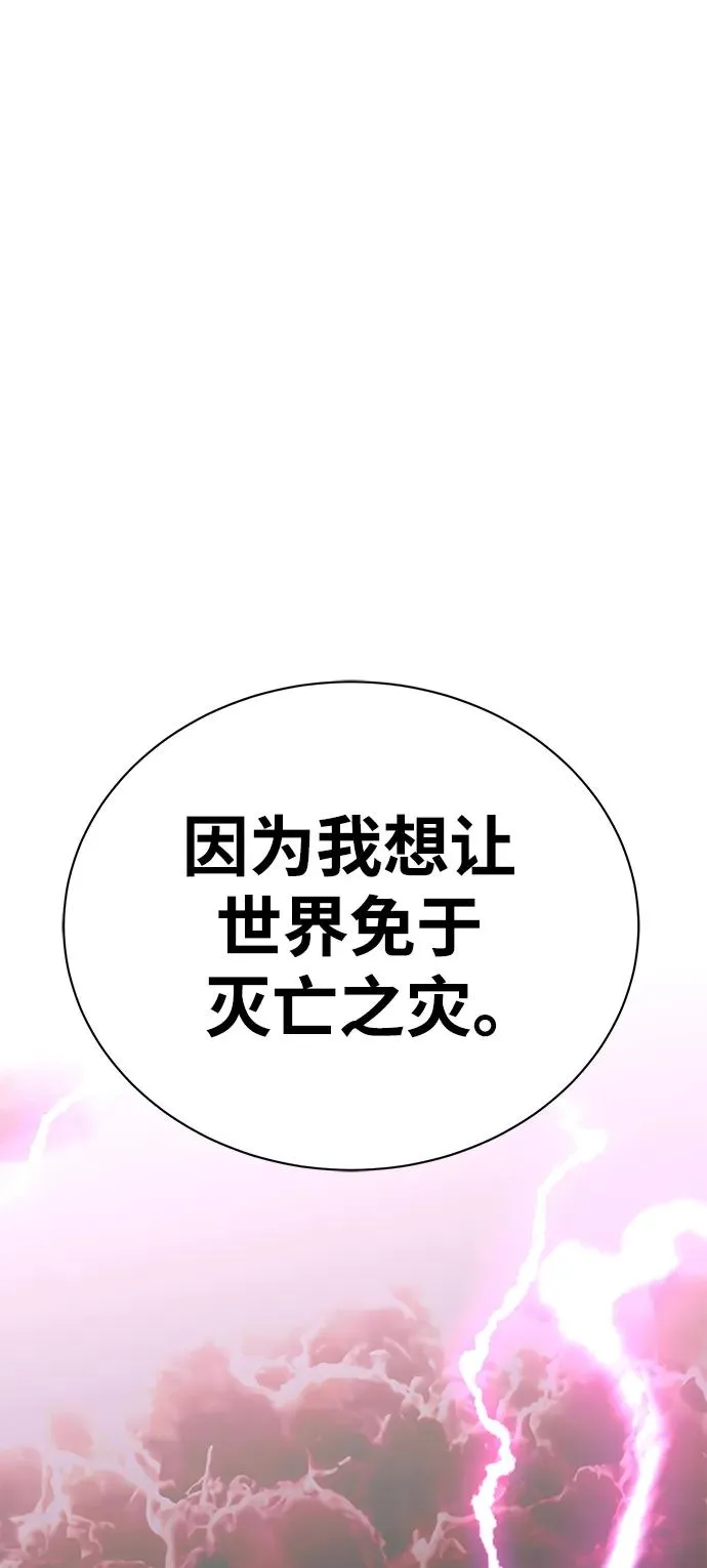 第24话74
