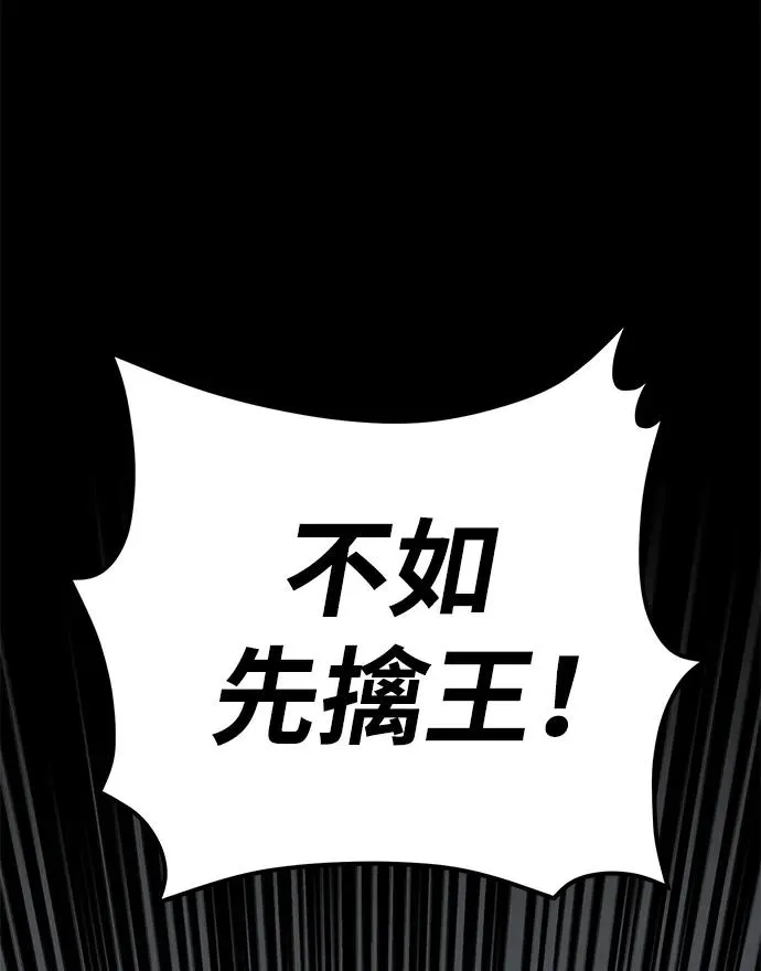 第23话73