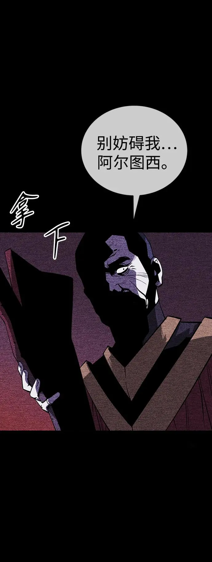 第34话119