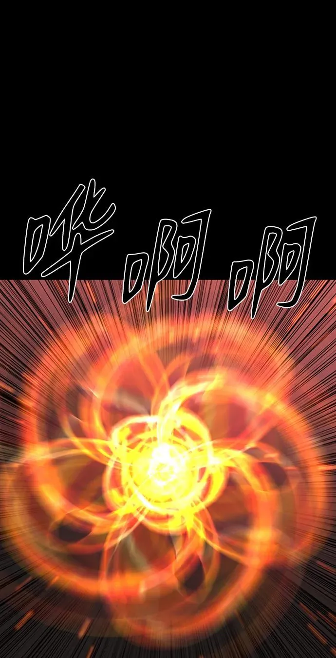 第44话90