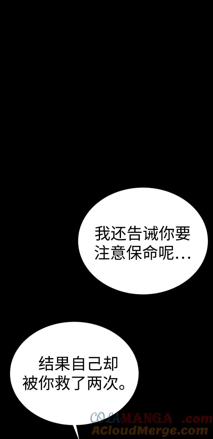 第41话40