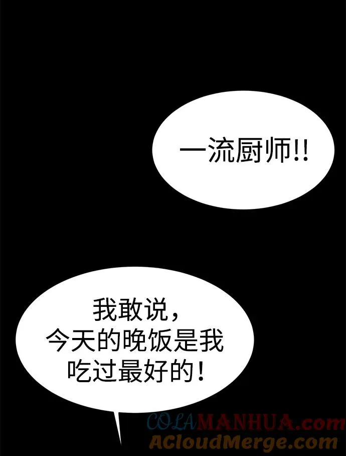 第24话56