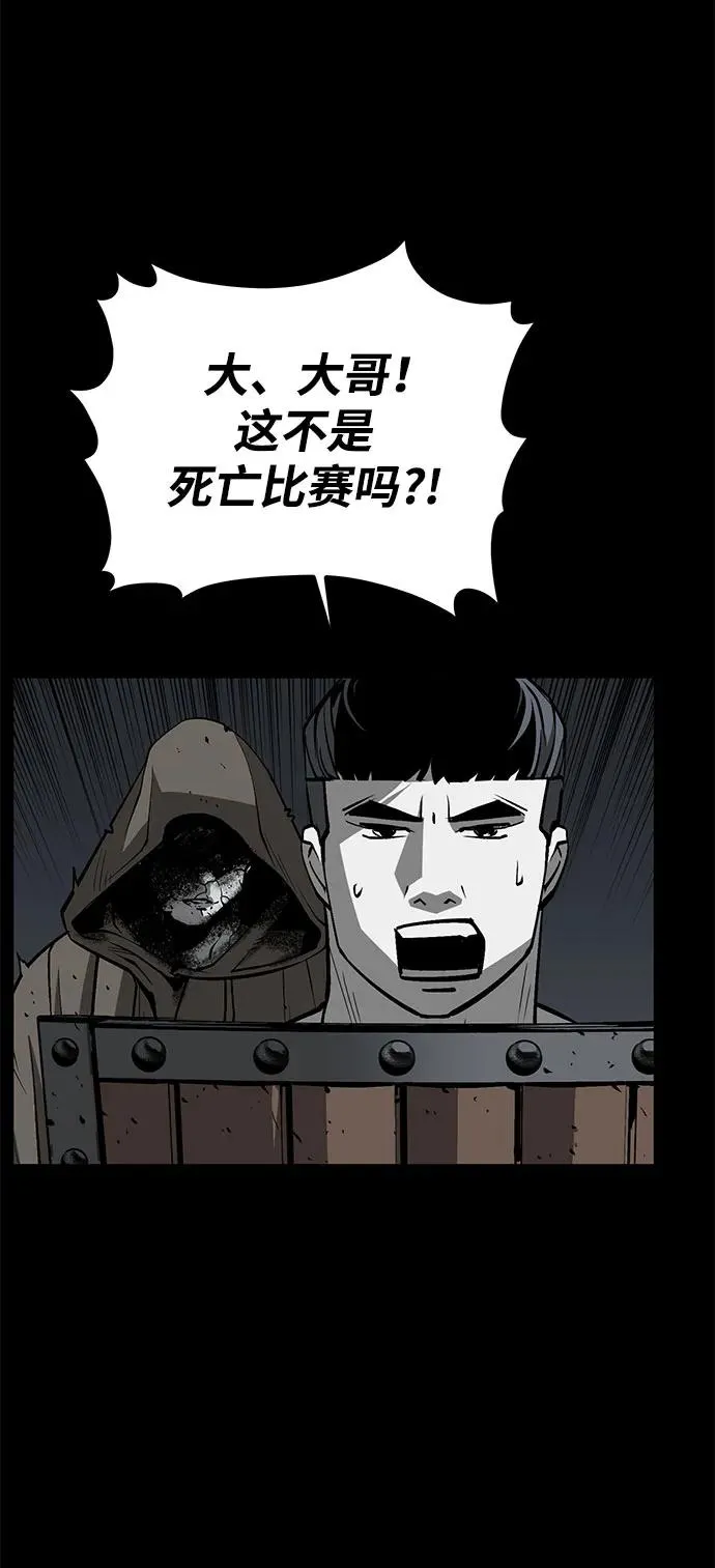 第20话26