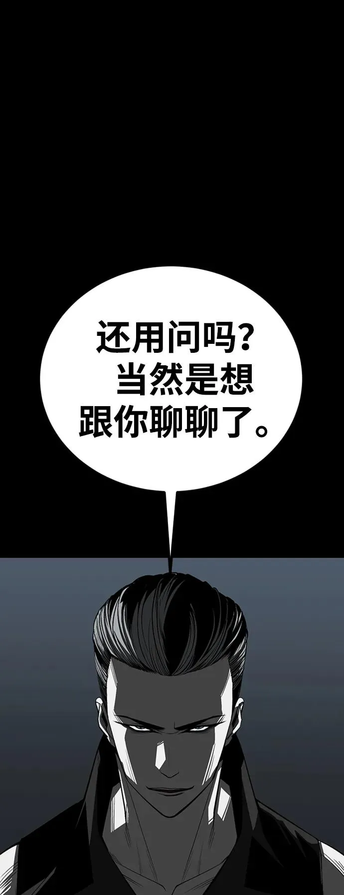 第33话115