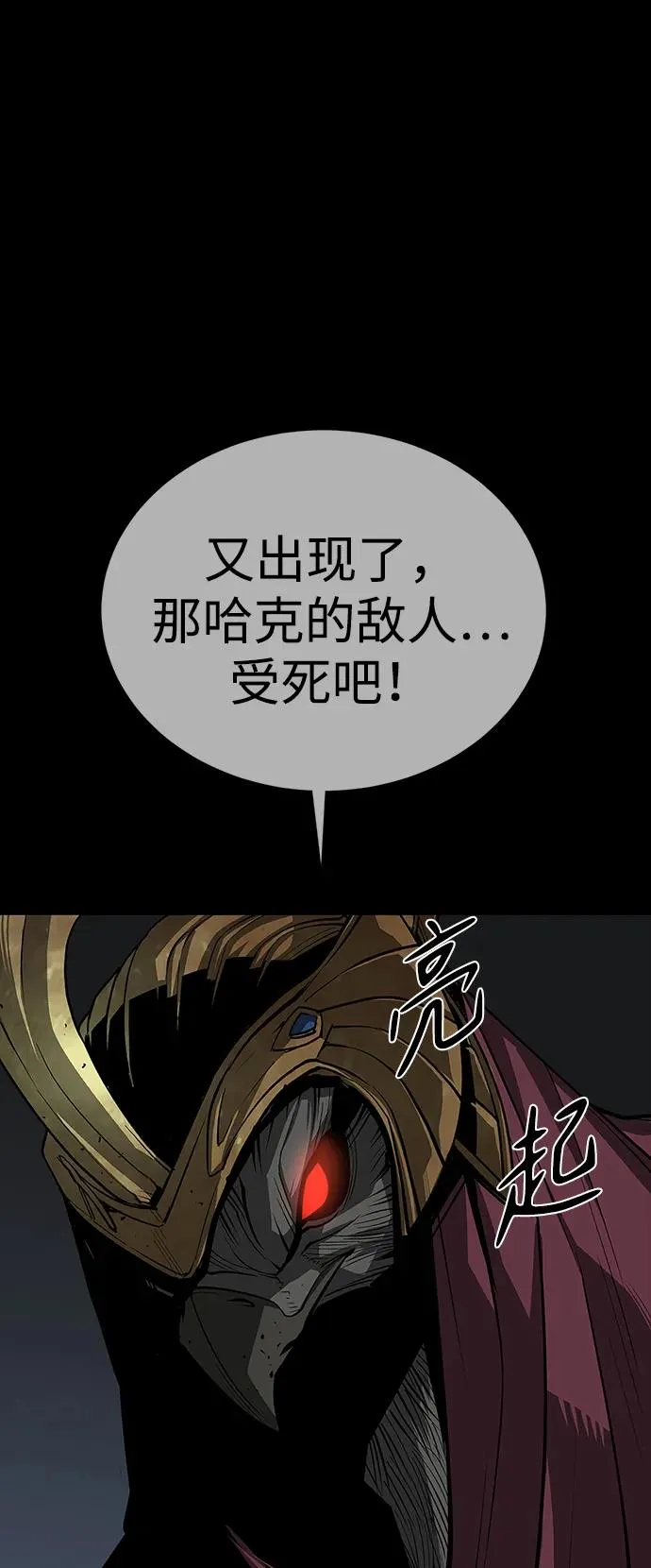 第49话31