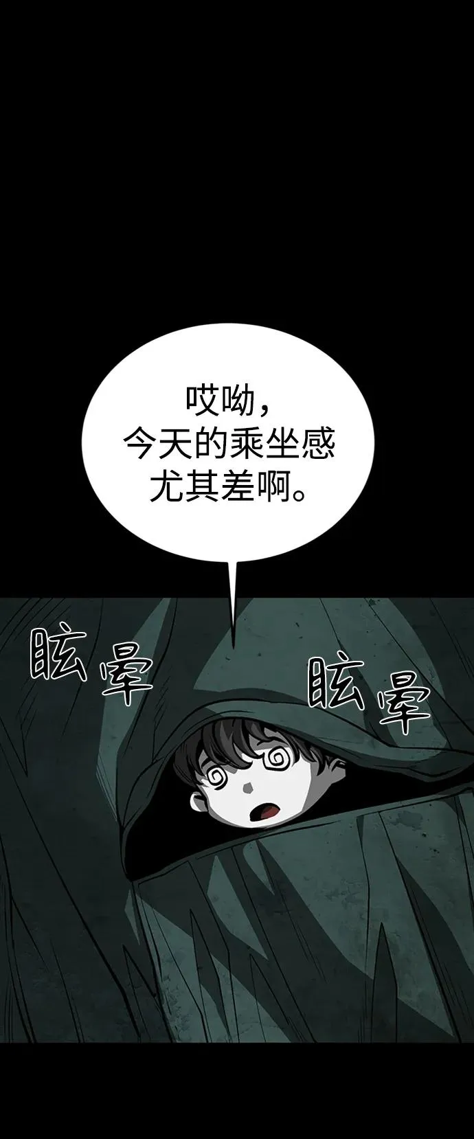 第42话99