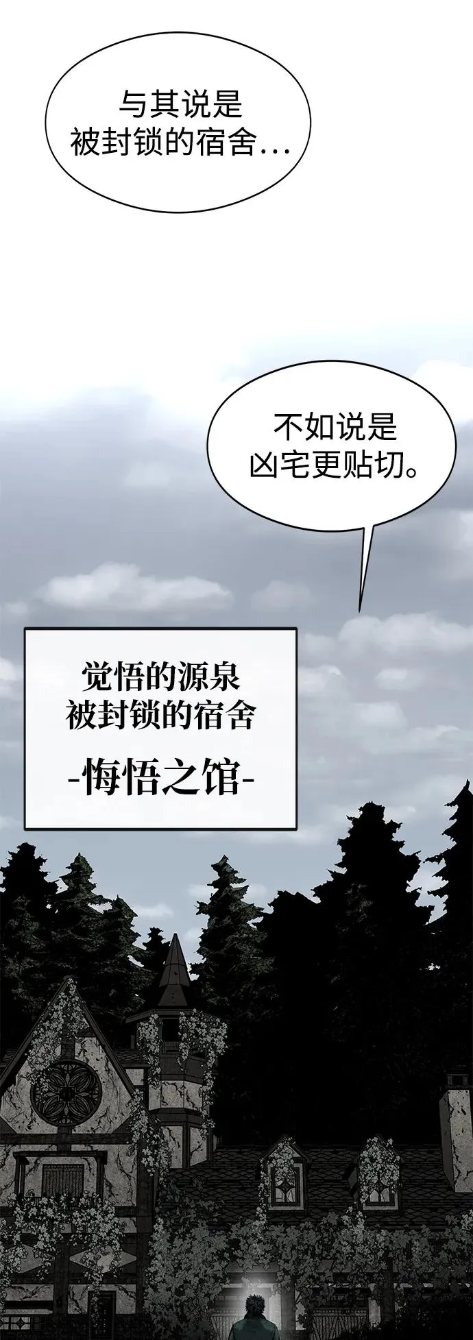 第25话52
