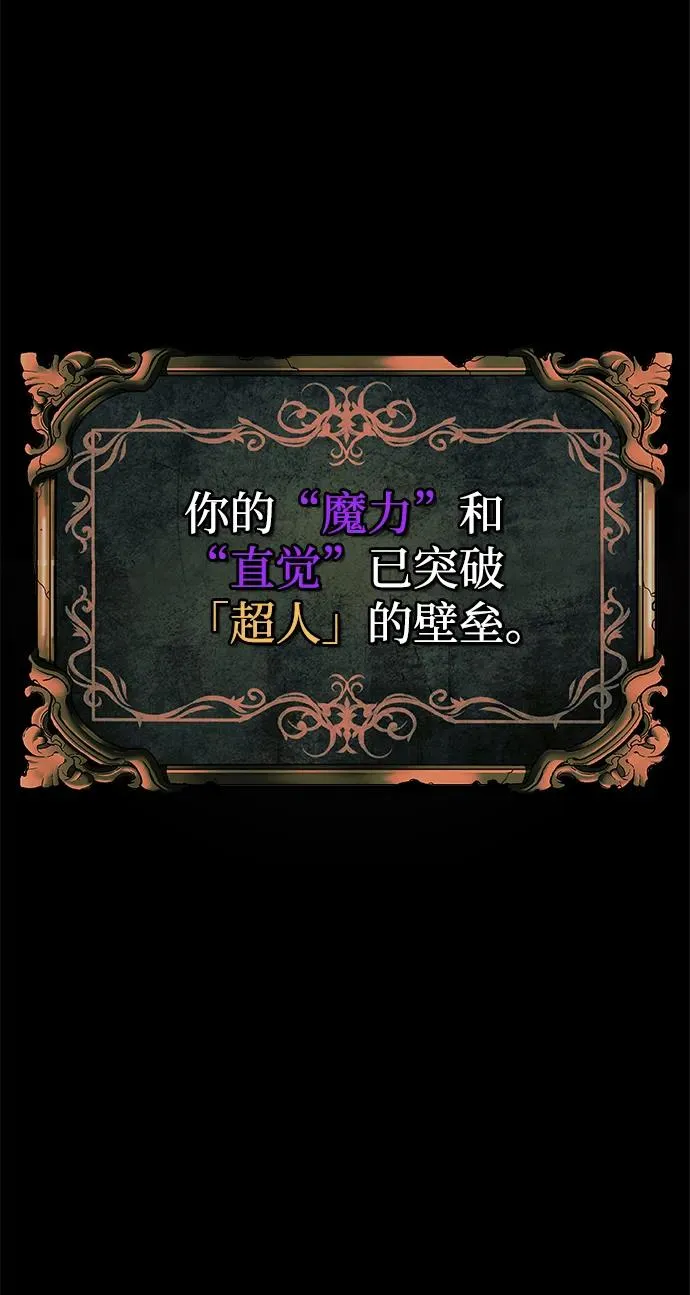 第52话（第一季完结）37
